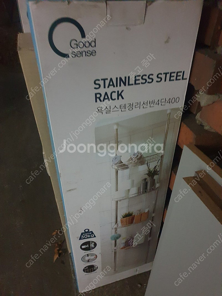 기둥식 스텐 욕실 정리 선반 4단 400--0