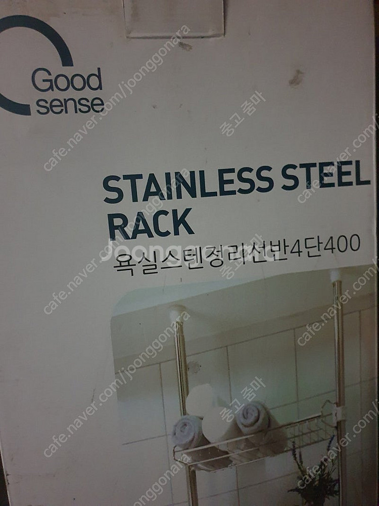 기둥식 스텐 욕실 정리 선반 4단 400--1
