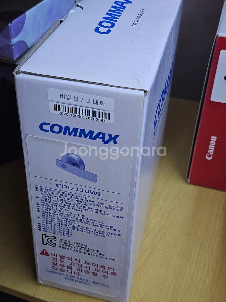 코맥스 CDL-110WL 미개봉--0