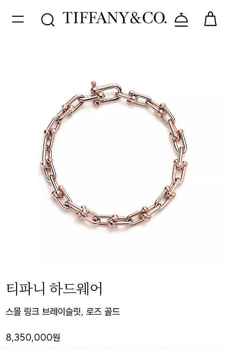 티파니앤코 하드웨어 링크 팔찌--6