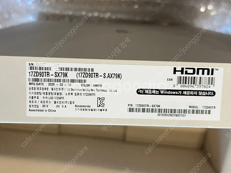 2025 LG 그램 프로 17인치 최고사양 17ZD90...--2