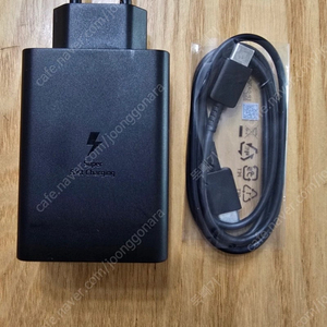 삼성65w충전기 트리오 판매합니다