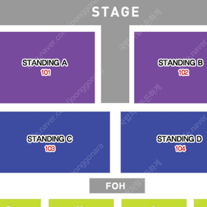 아이묭 콘서트 4/19 스탠딩 단석 양도합미다!