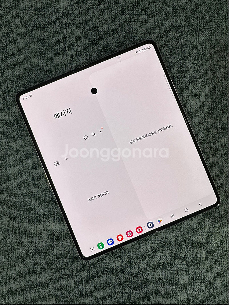 갤럭시Z폴드4 256G 베이지 상태좋은 단말기 33만원...--9