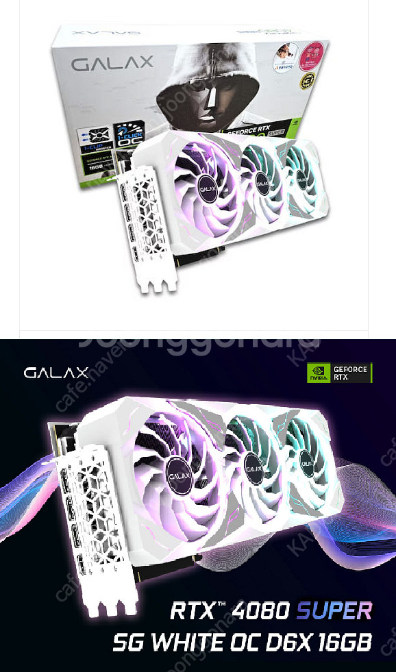 [ galax 갤럭시 코리아 ] rtx 4080 sup...--0