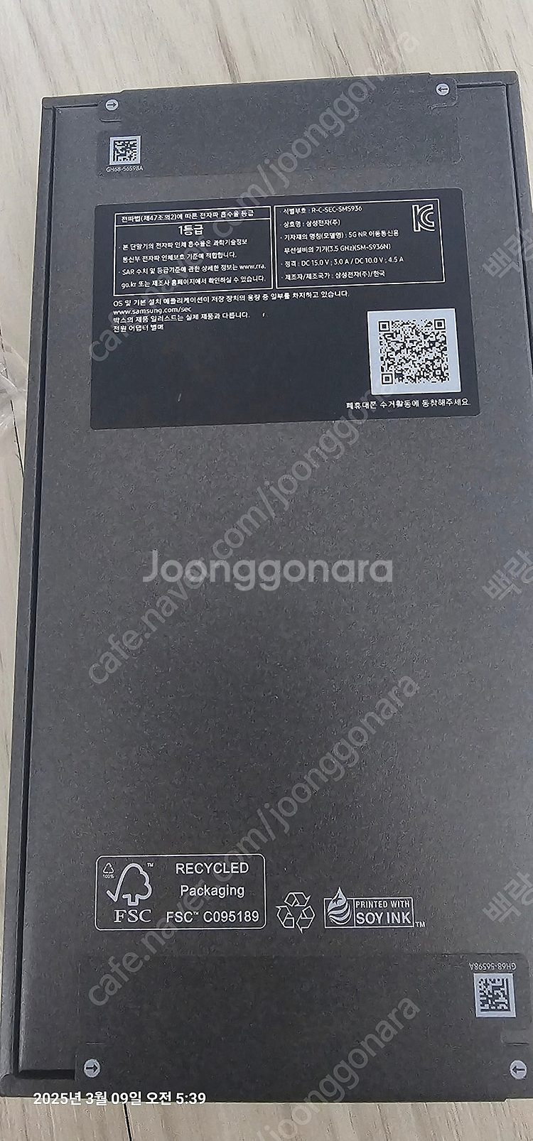 (미개봉) 갤럭시s25 플러스 256gb 자급제 실버 ...--1