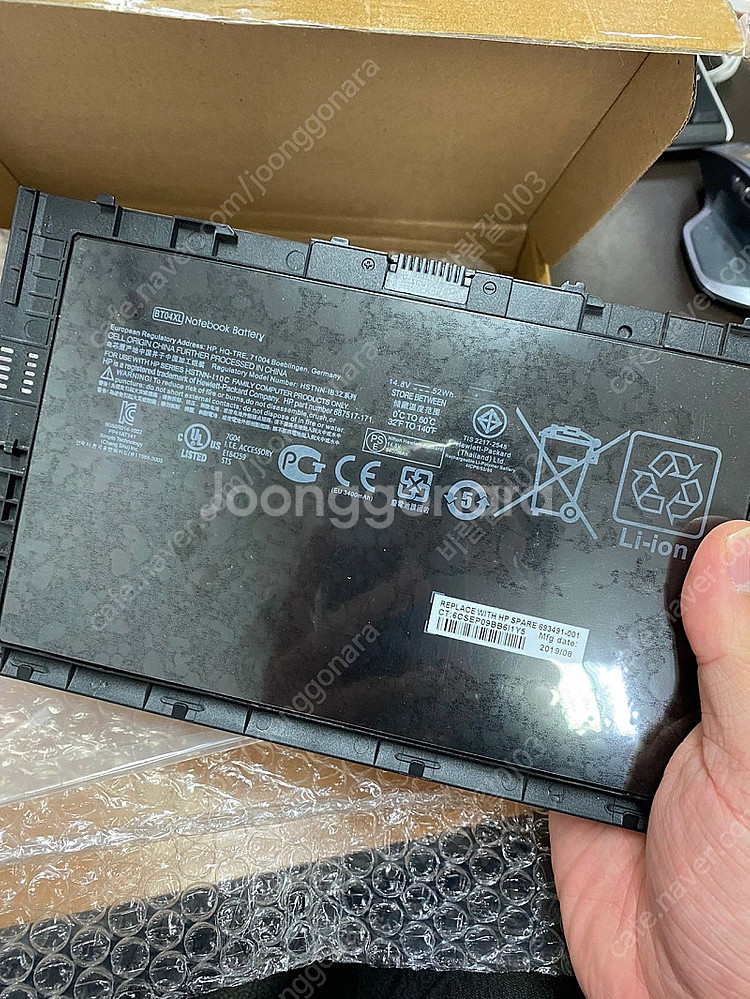 hp elite book 엘리트북 9470 9480 배...--1