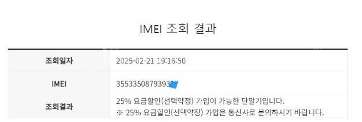 199540 아이폰7 로즈골드 SSS급 32GB 무잔상...--7