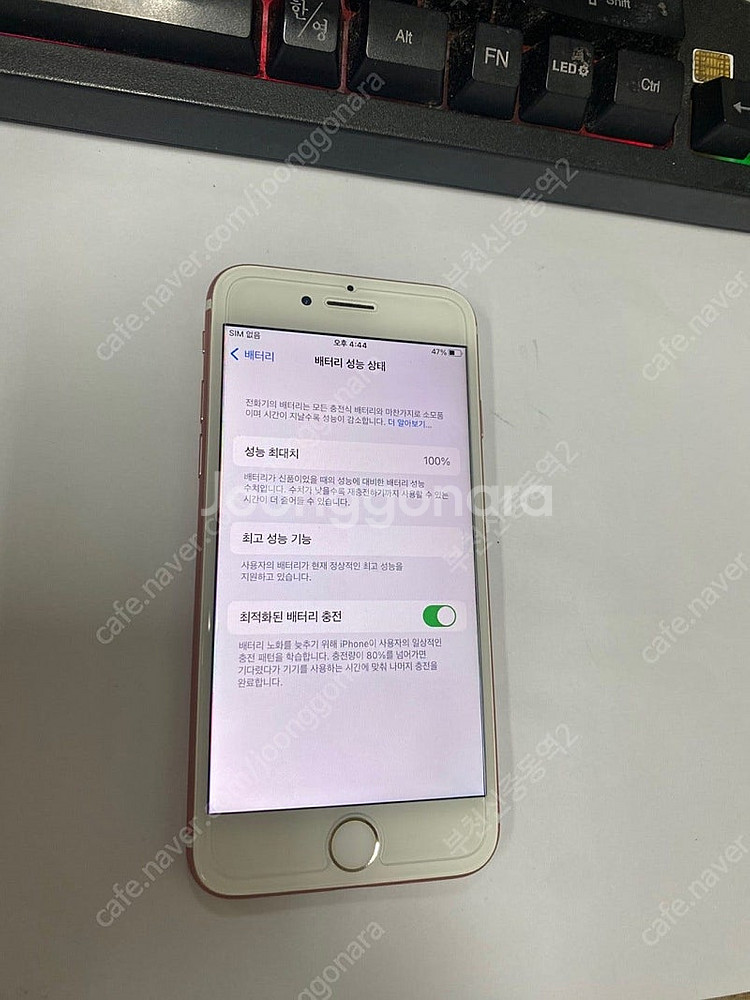 197508 아이폰7 로즈골드 SSS급 128GB 무잔...--6