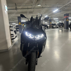 BMW C400gt
