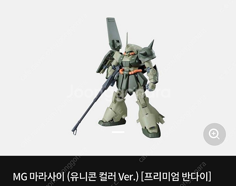 [미개봉] MG 마라사이 (유니콘 컬러 Ver.)--0