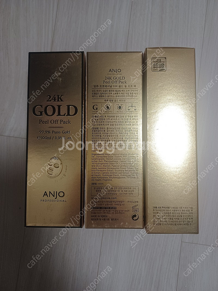 [미개봉] 앙쥬 프로페셔날 24K 골드 필 오프 팩 일...--0