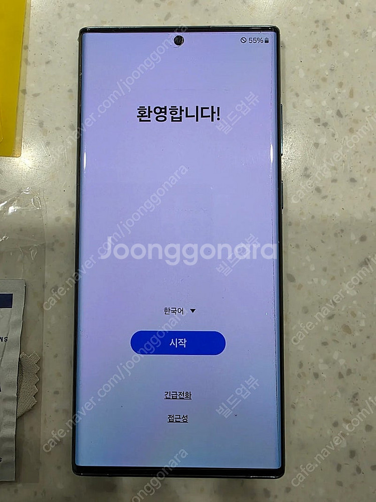 갤럭시 S22 울트라 256--0