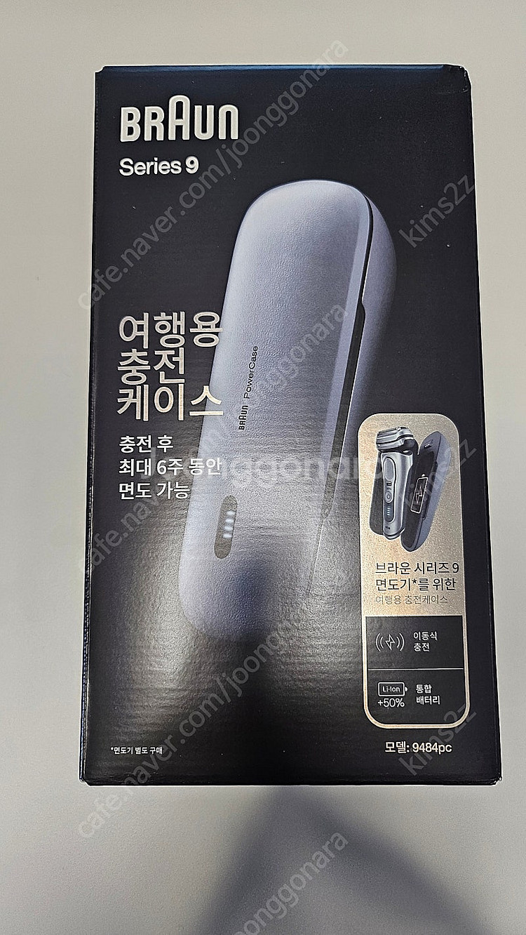 브라운 면도기 파워케이스 새상품 판매 합니다--0