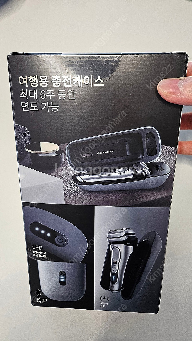 브라운 면도기 파워케이스 새상품 판매 합니다--1