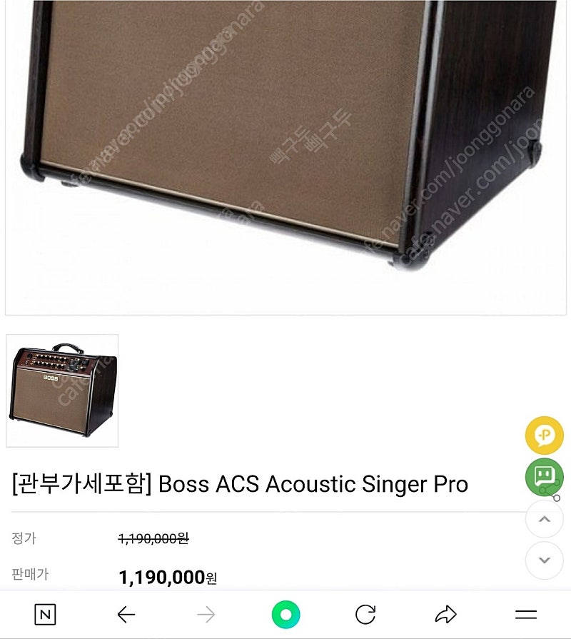 버스킹앰프--0