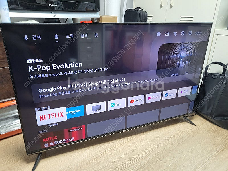 티비모니터 크기1115.640--1