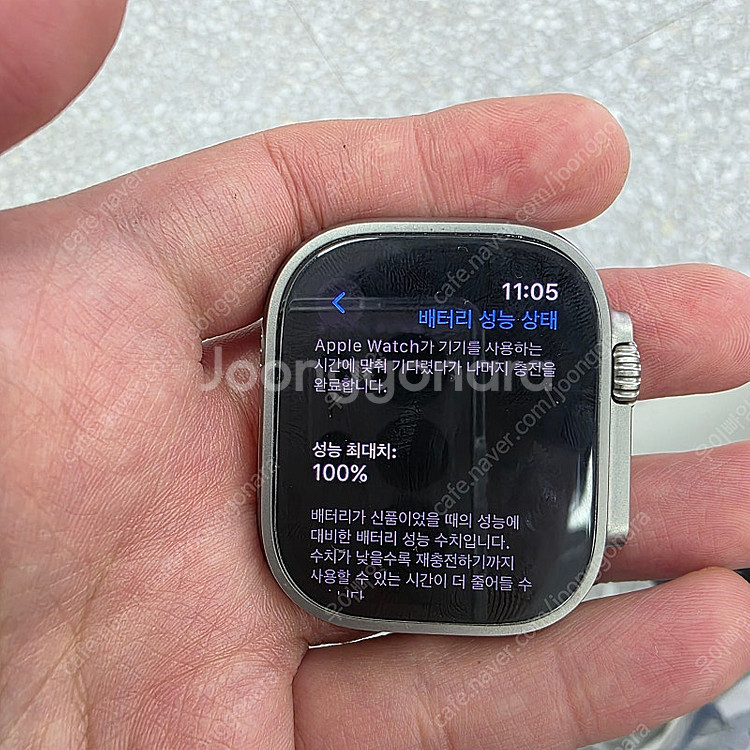 애플워치 울트라2 49mm 블루판매 (배터리100,충전...--3