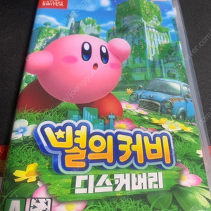 별의커비 디스커버리 팝니다