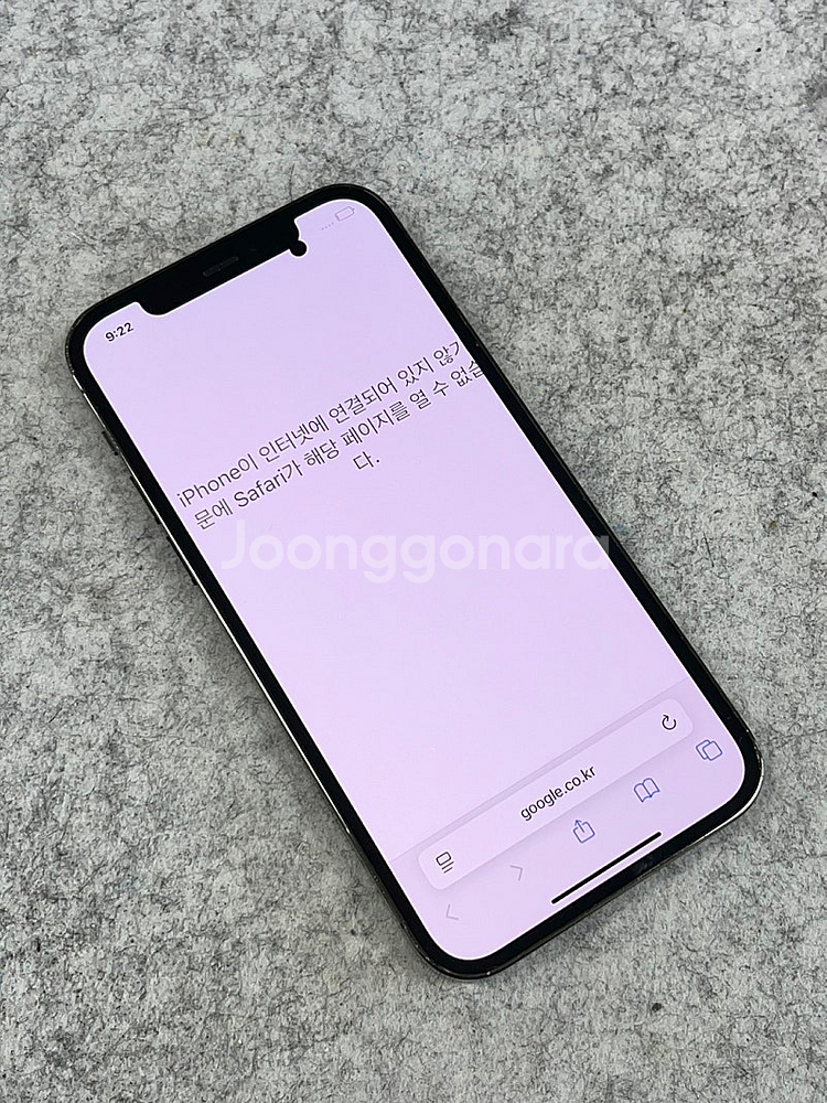 (자급제) 아이폰12프로 블랙 256G 배터리 88 %...--4