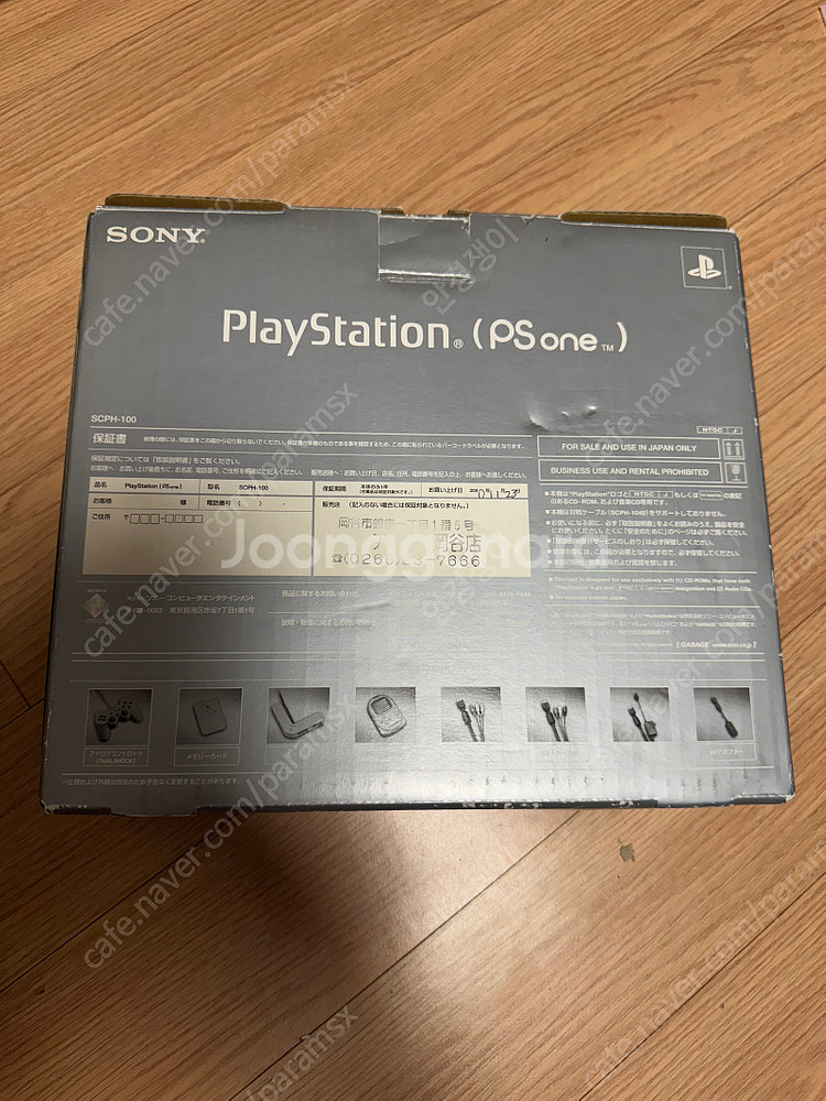 PSONE, PS1본체,아테나,건버드,리모트컨트롤댄디,...--1