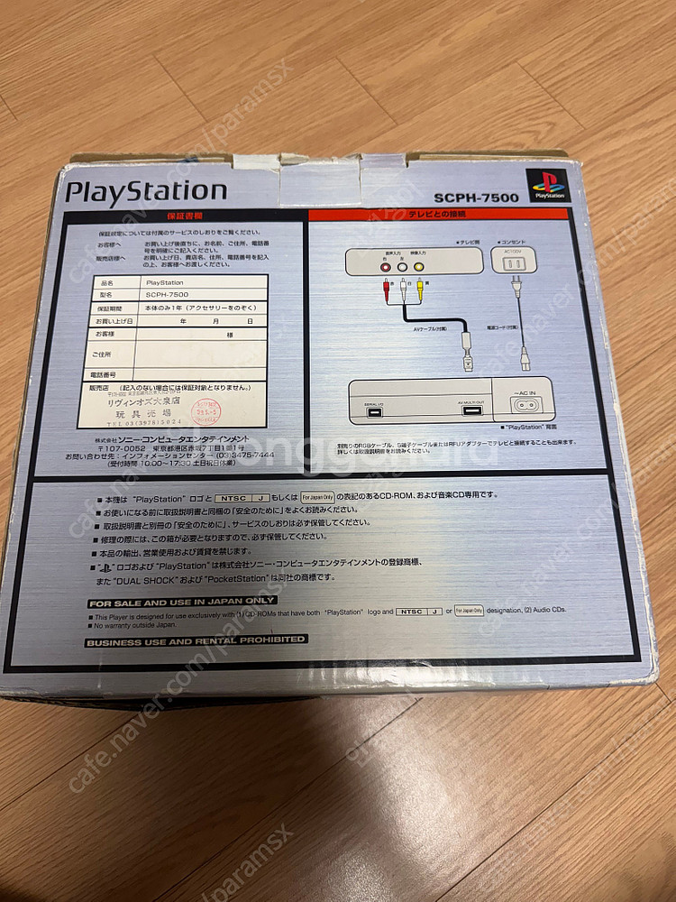 PSONE, PS1본체,아테나,건버드,리모트컨트롤댄디,...--9