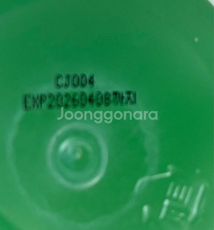 라시뎀 논포밍 비건 클렌징 세럼(200ml)--1