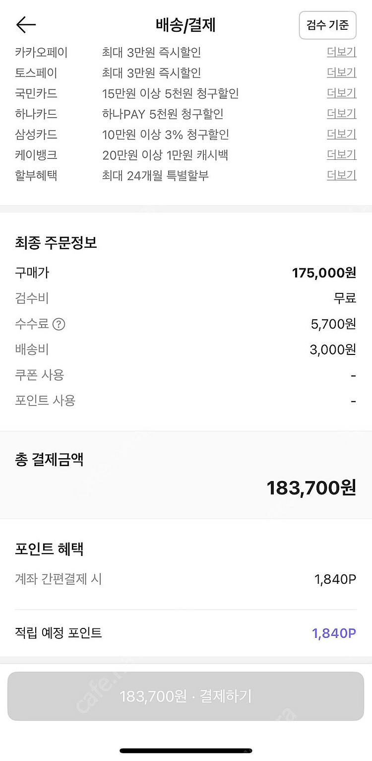 (미개봉)나이키 에어 베이퍼맥스 트리플 블랙(265)--3