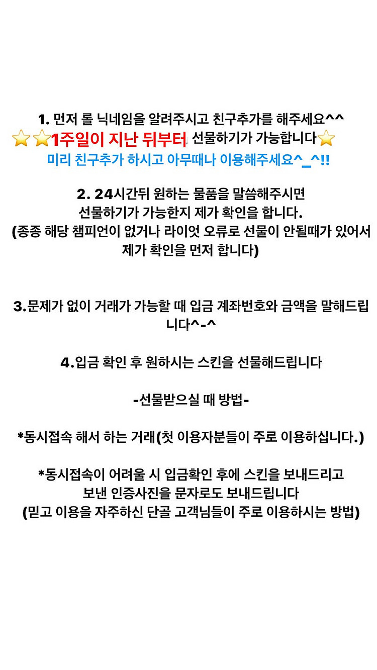 <23차 완판매!!이벤트!!> 감사기념! 신년맞이 파격...--2