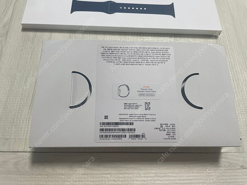 애플워치 울트라 (풀셋새제품급/오션밴드새제품급/45미리 스포츠밴드 추가) 판매합니다.--4