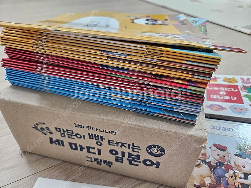 유아 일본어 일괄(나나 일본어 그림책 /생생톡 일본어카...--7