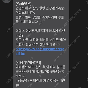 에버랜드 자유이용권 2장가능해요(주말가능)