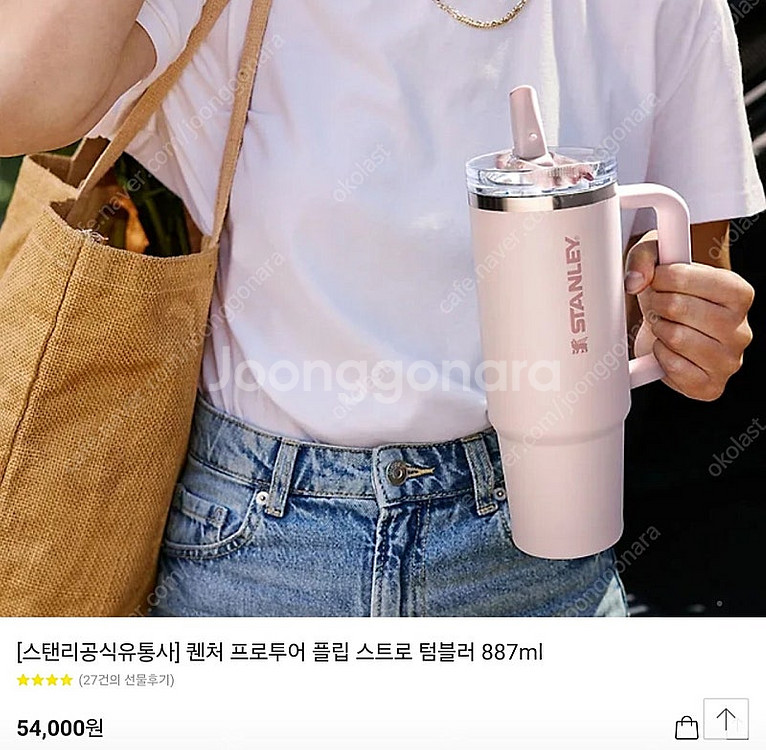 퀜처 프로투어 플립 스트로 텀블러 887ml (블랙)--0