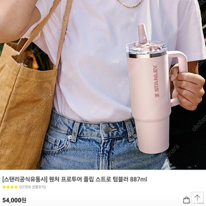 퀜처 프로투어 플립 스트로 텀블러 887ml (블랙)