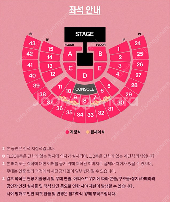 태연 콘서트 티켓 양도합니다. (일요일) TAEYEON...--1