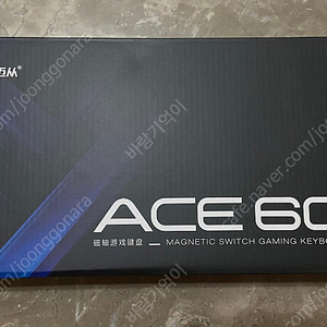 ace60 pro 팝니다