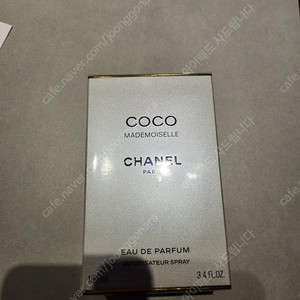 샤넬향수팝니다