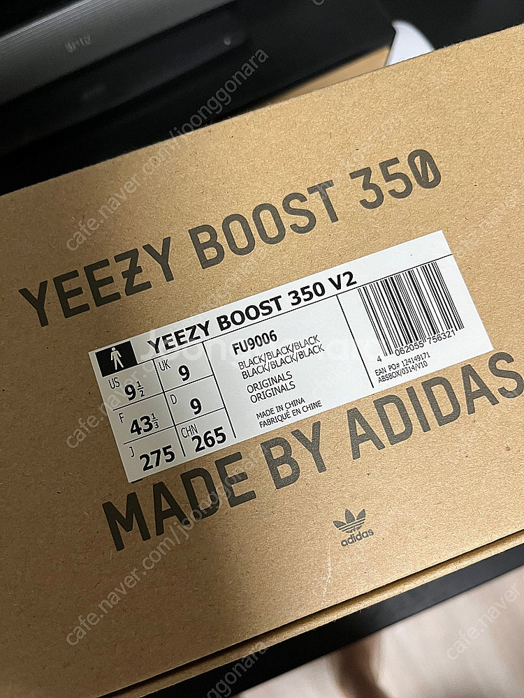 이지부스트 350 v2 블랙 - 논리플렉티브 270 (...--1