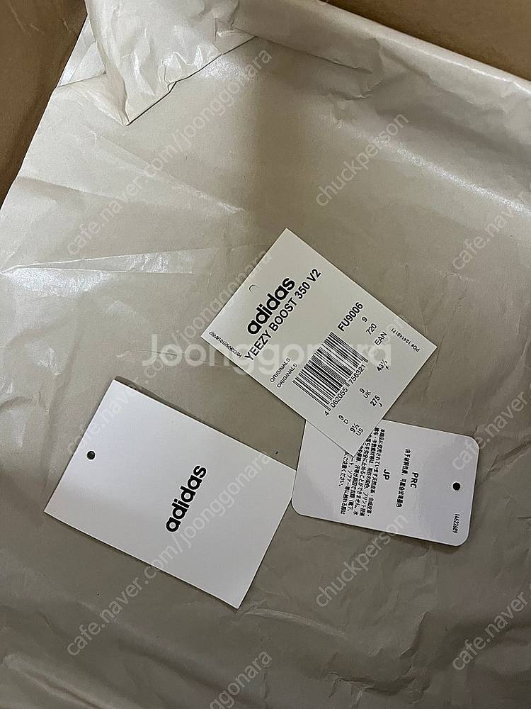 이지부스트 350 v2 블랙 - 논리플렉티브 270 (...--2