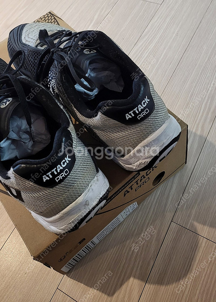 켐파펜싱화 260사이즈--3