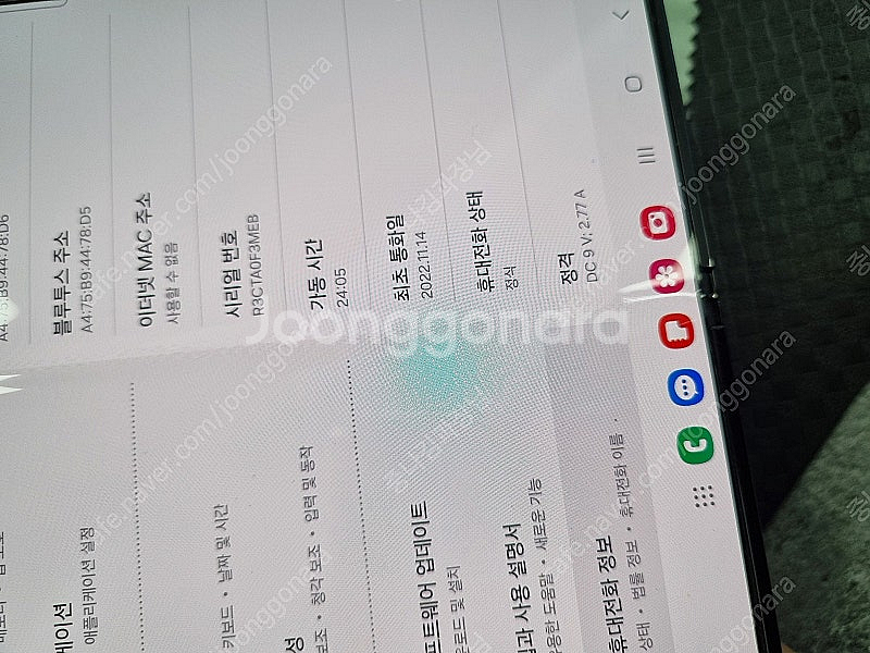 S급행사 무잔상 갤럭시Z폴드4 모델명 F936 갤럭시Z...--5