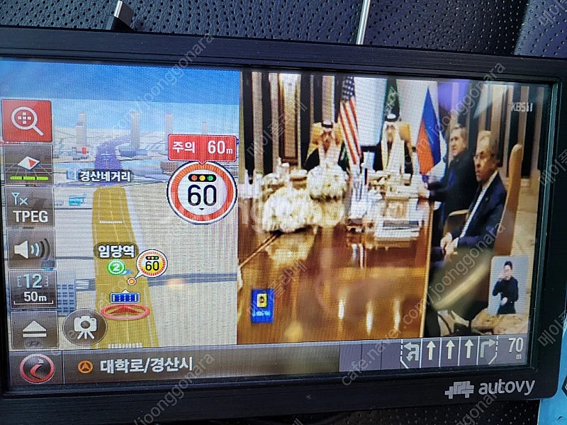 8인치 아이나비 3D 지도 네비게이션판매합니다 (평생무...--2