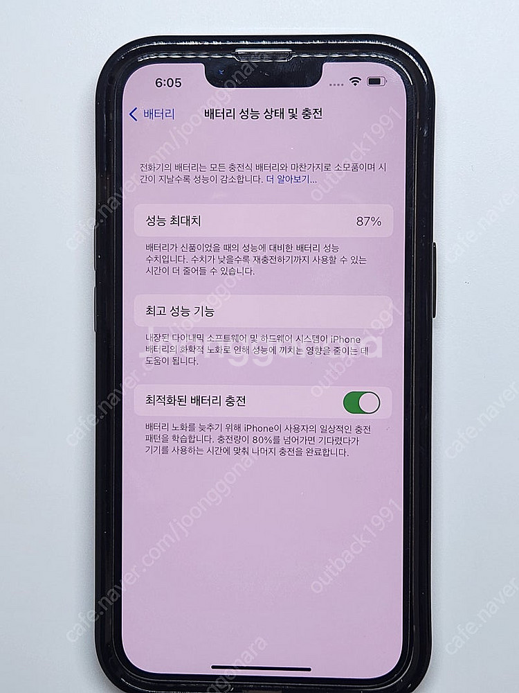 아이폰 14 (프로아님) 화이트 512기가--4
