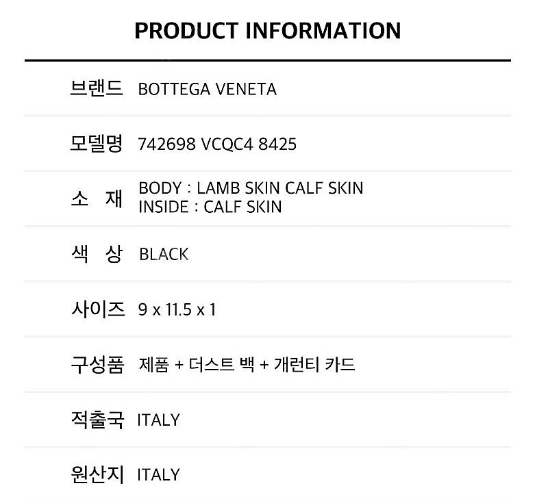 보테가베네타 스몰 카세트 폴더형 지퍼 지갑--8