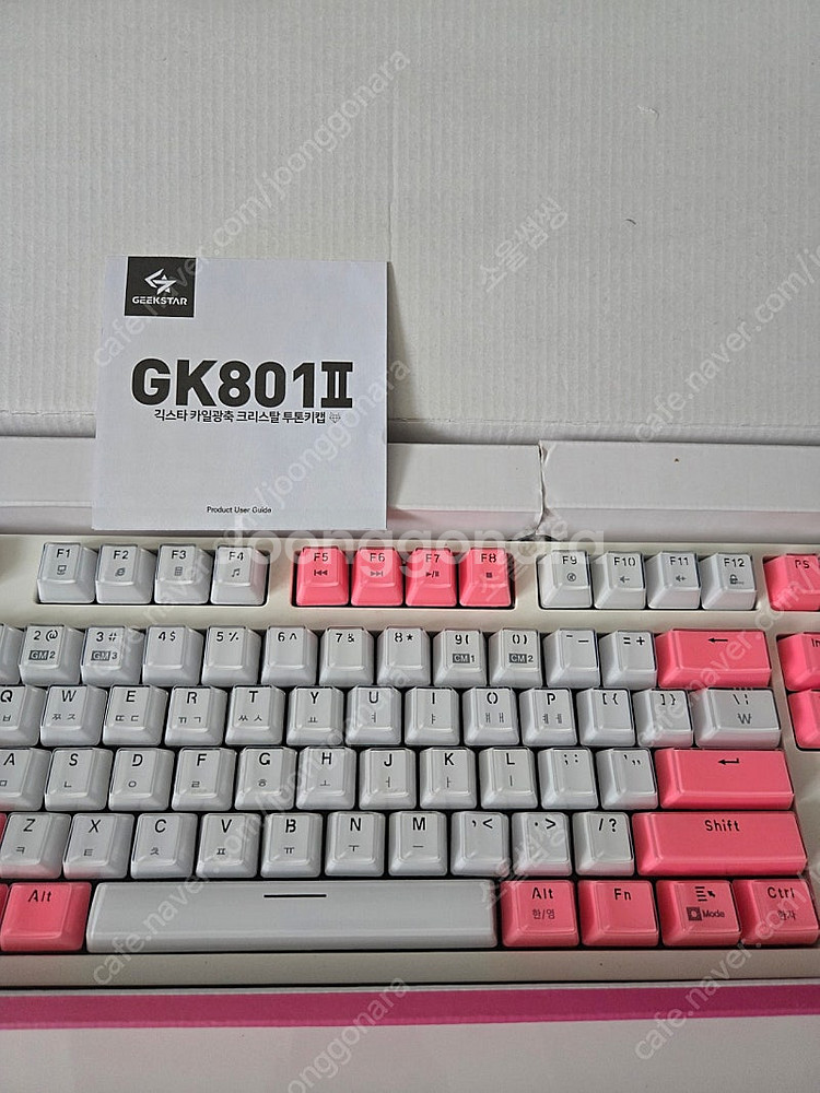 긱스타 키보드 801-2--0