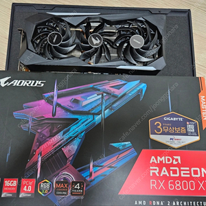 그래픽카드 RX6800xt