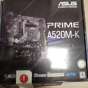 메인보드 asus prime a520m-k 팝니다