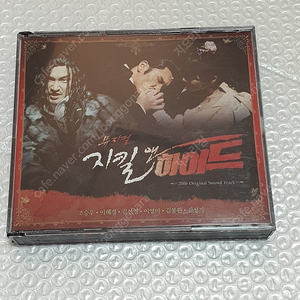 22006 지킬앤하이드 ost 조승우