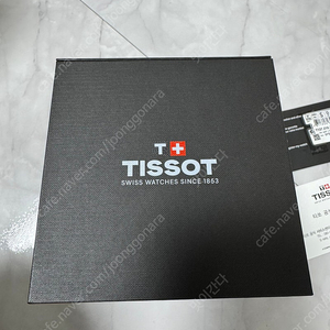 tisso 티쏘 prx 35mm 쿼츠 아이스블루 새제품