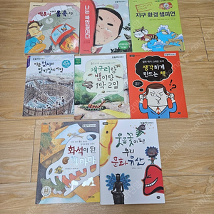 12. 초등 도서 권장도서, 교과서 수록도서, 추천도서, 필독서 사진전부 만원입니다. 2~3학년추천